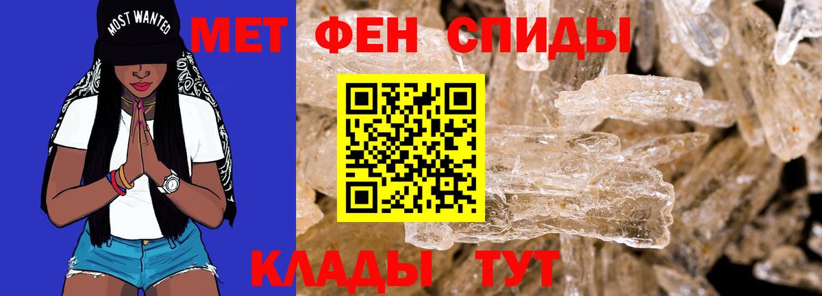 Амфетамин 97% Семёнов