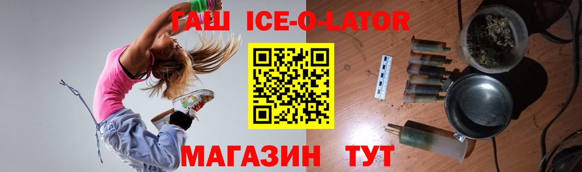Семёнов  Гашиш гашик  ГАШИШ hashish  Вход с VPN 