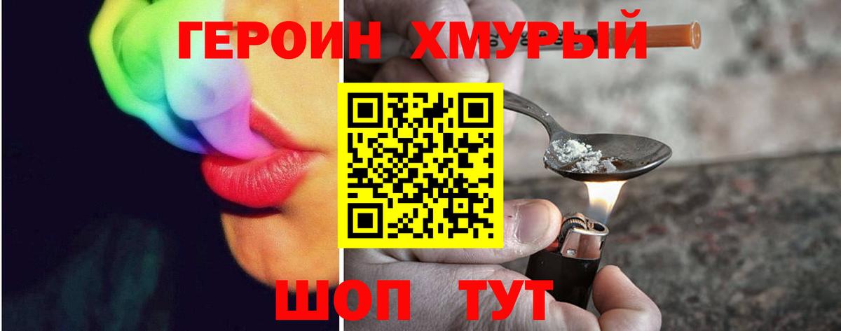 Меф МЯУ МЯУ   КОКАИН  Семёнов  Alpha PVP СК кристаллы  ГАШИШ  Вход с VPN  Конопля 