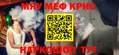 spice Бугуруслан