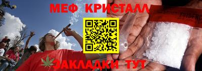 мефедрон VHQ Бузулук