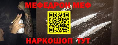 spice Бугуруслан