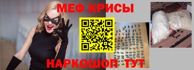 мефедрон VHQ Бузулук