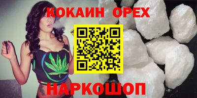 spice Бугуруслан