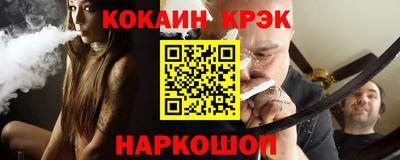 spice Бугуруслан