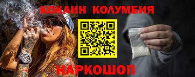 кокаин VHQ Заводоуковск