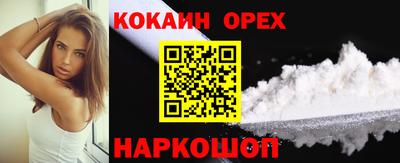мефедрон VHQ Бузулук
