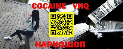 мефедрон VHQ Бузулук