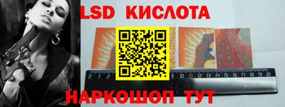 spice Бугуруслан