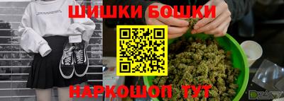 spice Бугуруслан