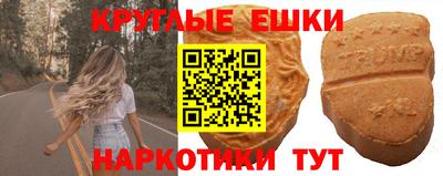 мефедрон VHQ Бузулук