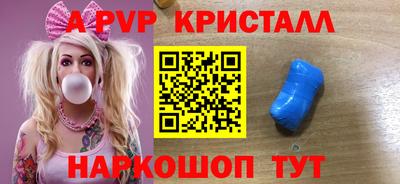 мефедрон VHQ Бузулук