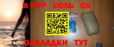 мефедрон VHQ Бузулук