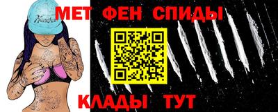 spice Бугуруслан