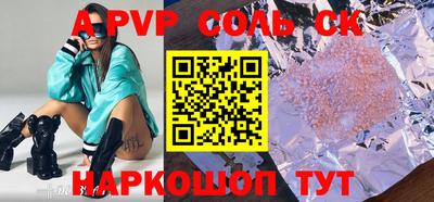 мефедрон VHQ Бузулук