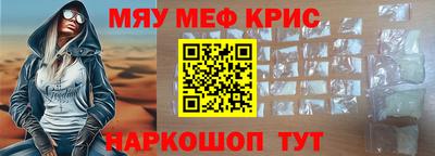 spice Бугуруслан