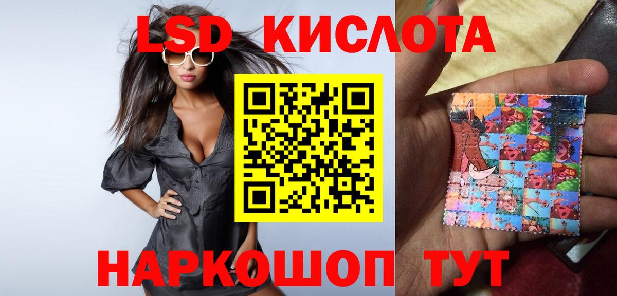 Лсд 25 экстази ecstasy  Вход с VPN  LSD-25 экстази ecstasy  Семёнов 