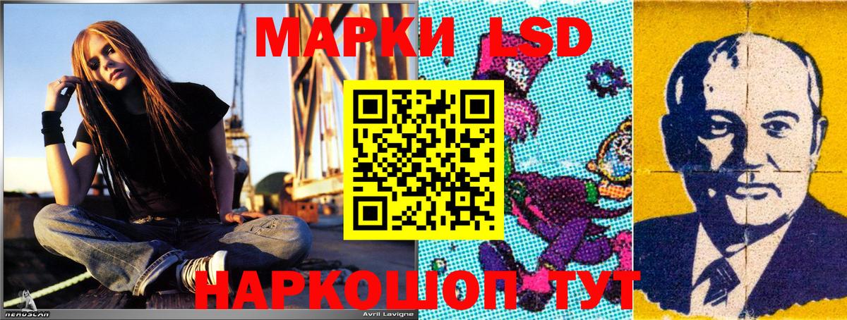 Наркотические марки 1,5мг Семёнов